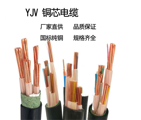 <a href='http://www.seetharamselect.com/yjvdianlan/' target='_blank'><u>YJV電纜</u></a>